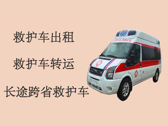 广安救护车出租-长途救护车